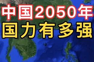 很是高效！阿德巴约14投10中砍下20分5篮板2助攻&正负值+17